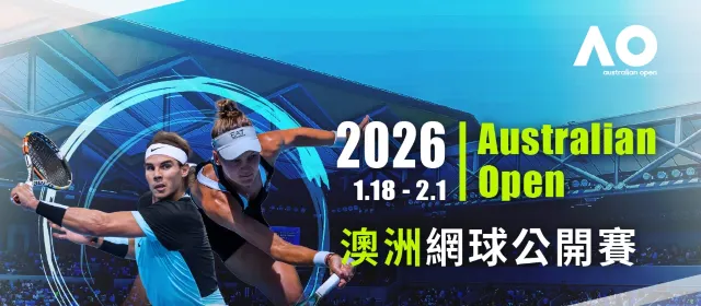 2026年澳大利亞網球公開賽