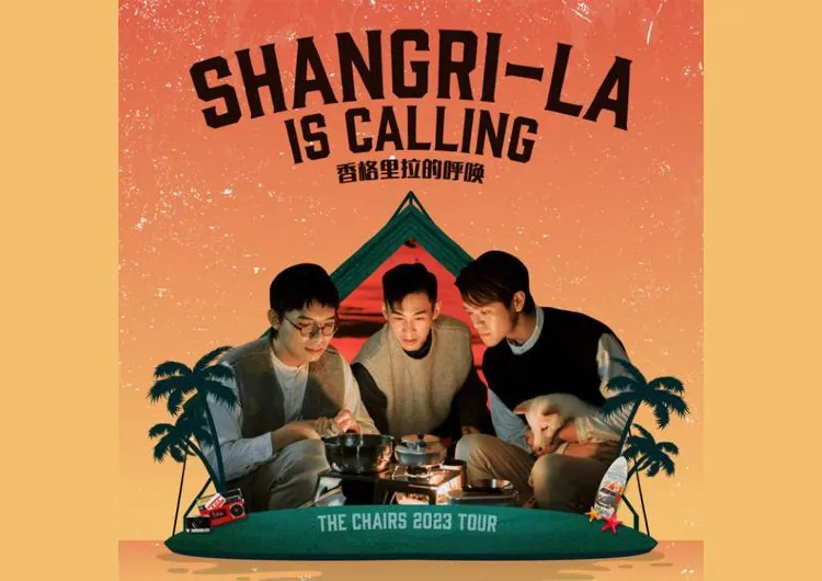 The Chairs《Shangri-La is Calling》Music Tour 2023