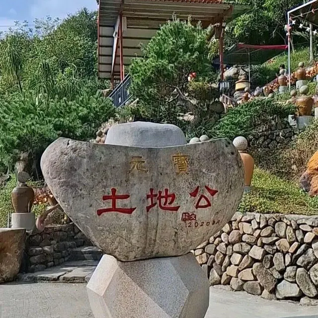 土地公尾牙拜拜.jpg