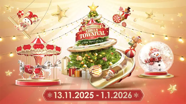 新城市廣場 聖誕奇幻嘉年華