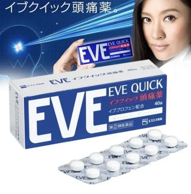 일본 쇼핑