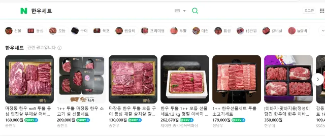 어버이날 선물