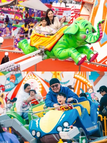 AIA嘉年華2025機動游戲