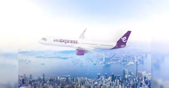 HKExpress