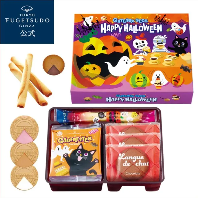 ハロウィンお菓子と料理2025