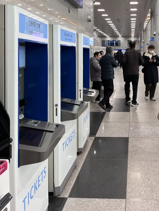 강릉 KTX 티켓 구매하는 법