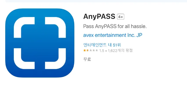 블랙핑크 콘서트