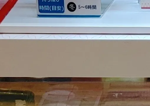 【ロイズ　ROYCE】北海道ROYCE×京都　府内・近郊限定　JR京都駅にて「ロイズ京都」商品の通年販売開始！生チョコレート宇治抹茶とフロマージュが美味しすぎる