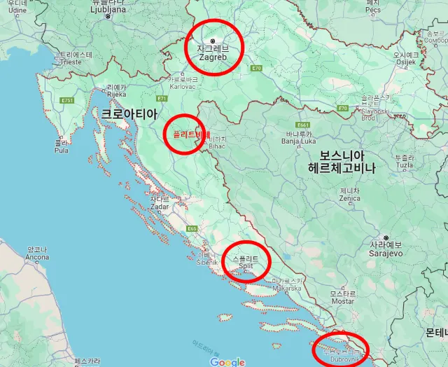 크로아티아