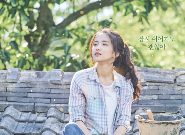 강원도 여행 촌캉스