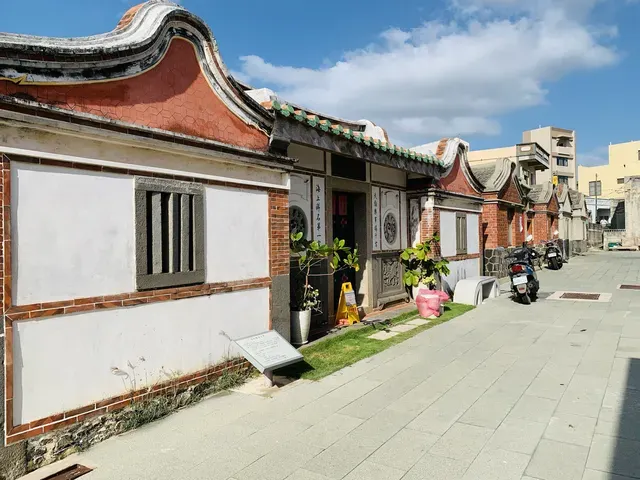 南寮古厝