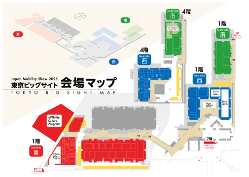 Japan Mobility Show 2025