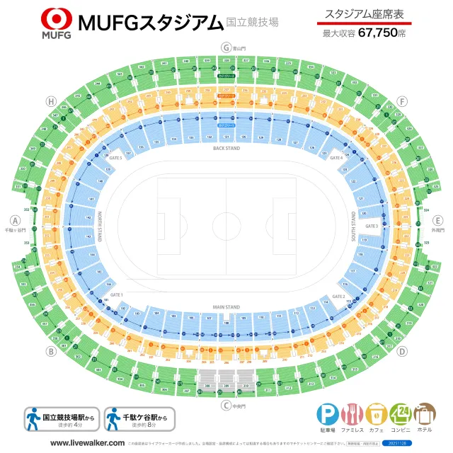 [大阪]ヤンマースタジアム長居