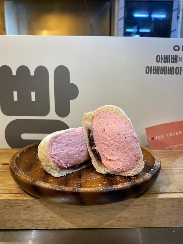 아베베 베이커리