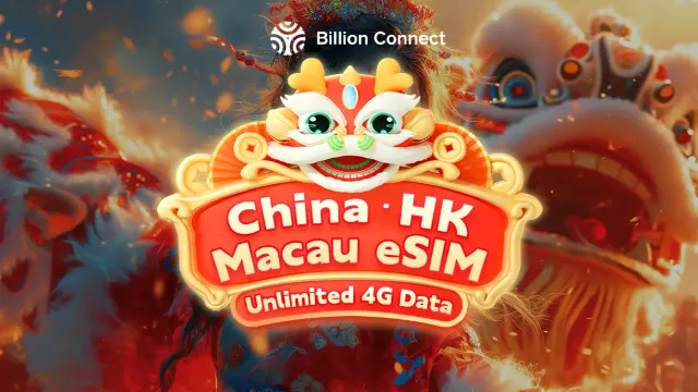 중국 eSIM 추천