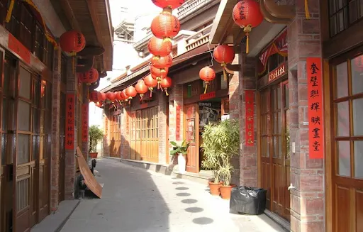 中央老街