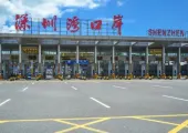 深圳灣口岸 2025 過關攻略｜開放時間、過關流程、交通方法、周邊商場景點推介 