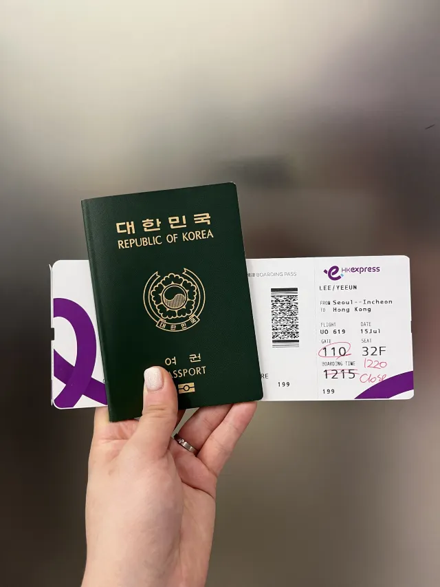 해외 여행 준비물 여권