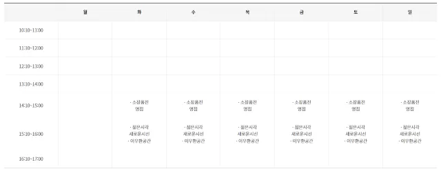 부산실내데이트