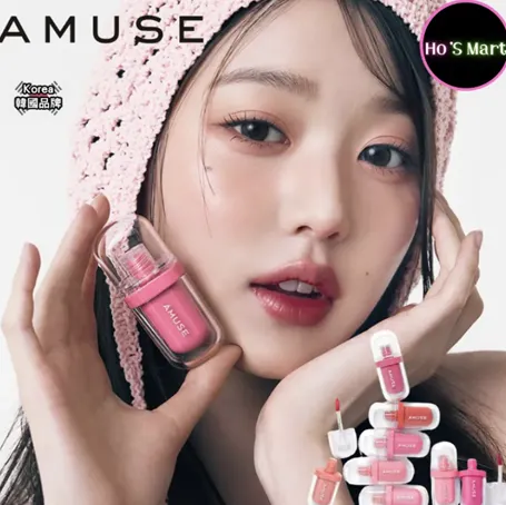 AMUSE 果凍唇釉