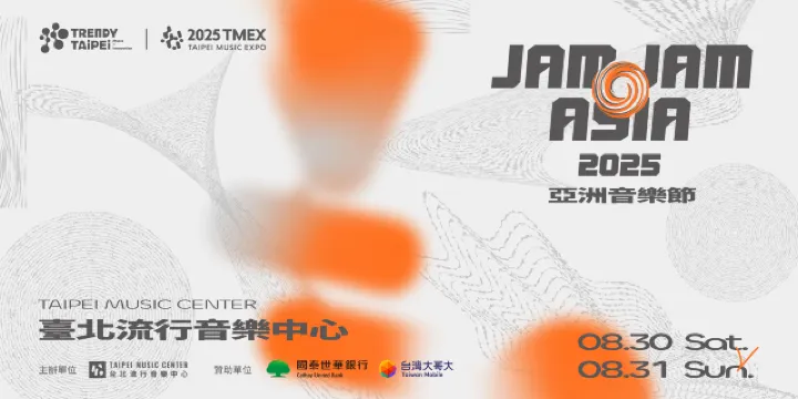 JAM JAM ASIA 亞洲音樂節2025