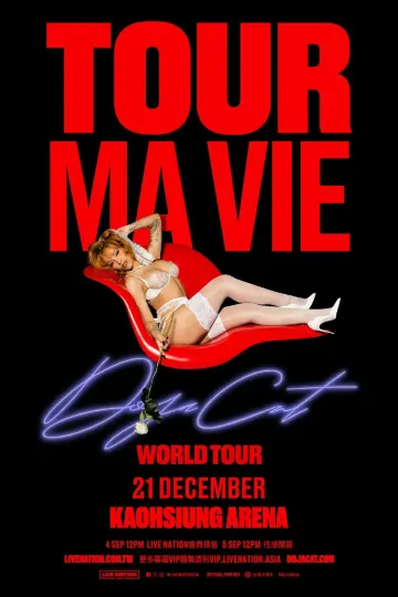 Doja Cat高雄演唱會2025