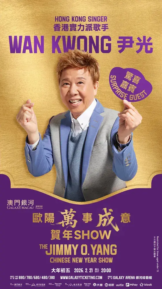 尹光