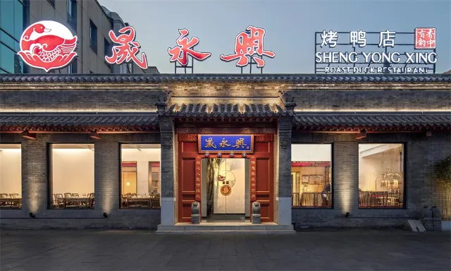 Sheng Yong Xing