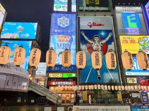 2023年☆絶対おすすめ☆大阪道頓堀の夏のイベント☆『道頓堀川万灯祭