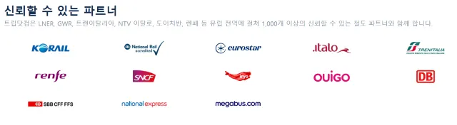 베이징 상하이 기차표