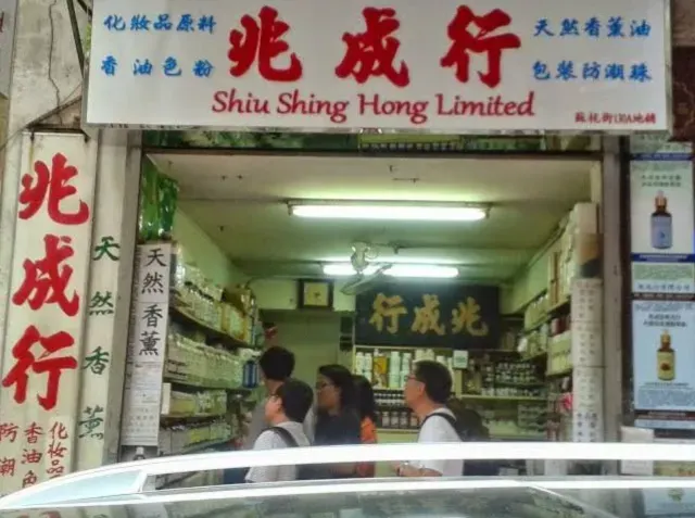 兆成行