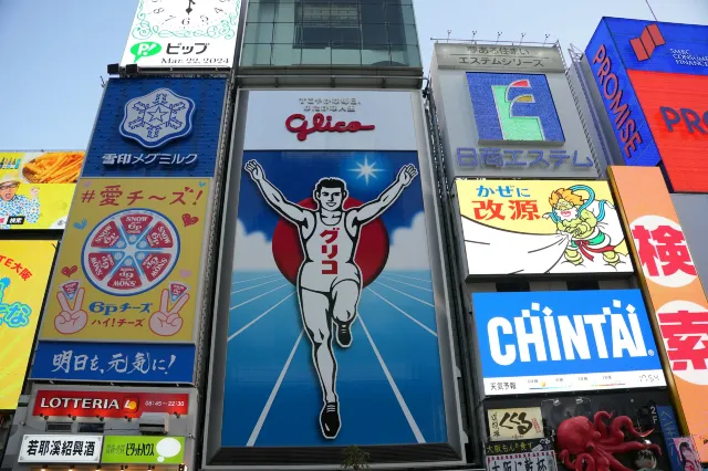 도톤보리