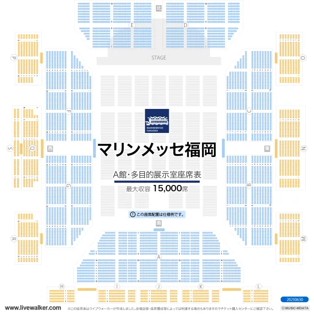米津玄師ライブ2026】全国アリーナツアー日程・会場・チケット発売日