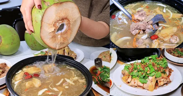 廣式養生功夫雞