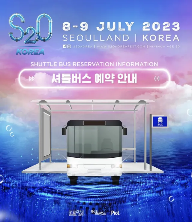 2023 송크란 뮤직 페스티벌 셔틀버스