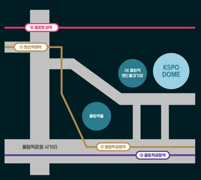 데이식스 콘서트 교통