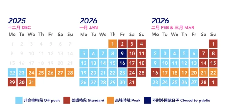 AIA嘉年華2025階梯票價