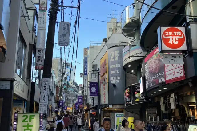 下北澤