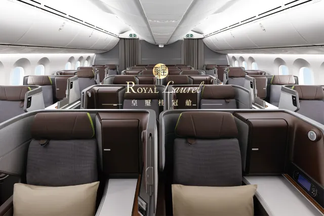 長榮航空商務艙
