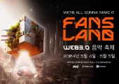 Fansland 뮤직 페스티벌 2024 티켓, 라인업 및 호텔 추천 총정리