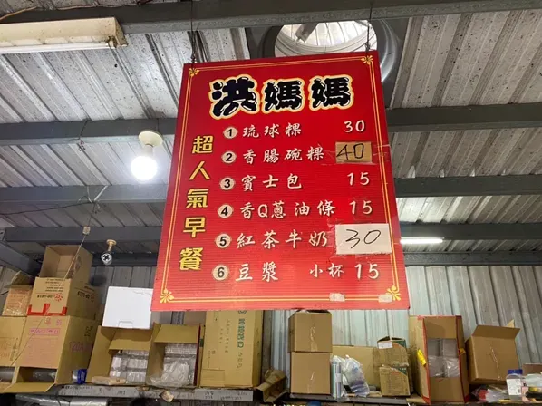 唐辛子を揚げています