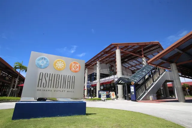 Ashibinaa 購物城