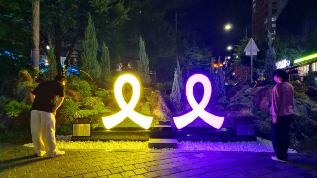 이태원 추모공원