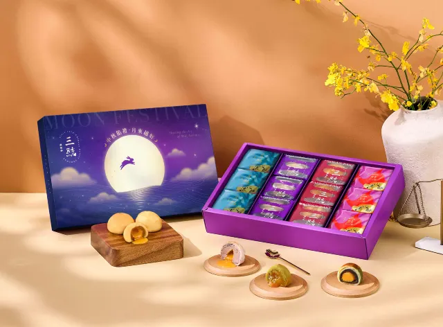 三統漢菓子