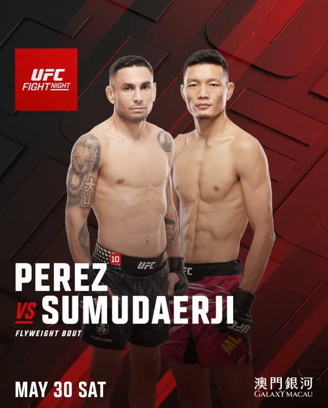 UFC格鬥之夜澳門站比賽宣傳圖