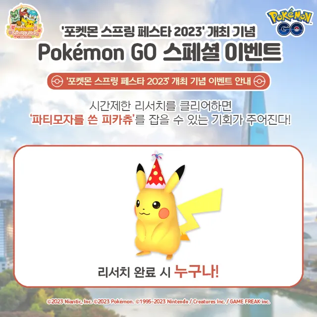 1mj6712000b3f6er5B112.png