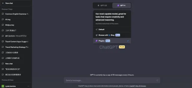 How to Install the ChatGPT Plugin