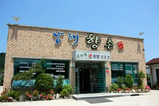 남해 멸치쌈밥