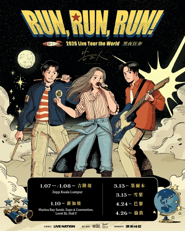 Accusefive Singapore Concert 2026】Trip.com Presale Starts Oct 29!