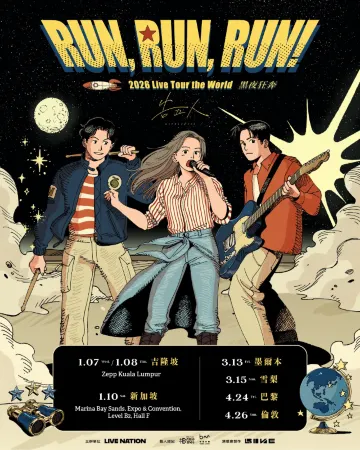 Accusefive Concert 2026